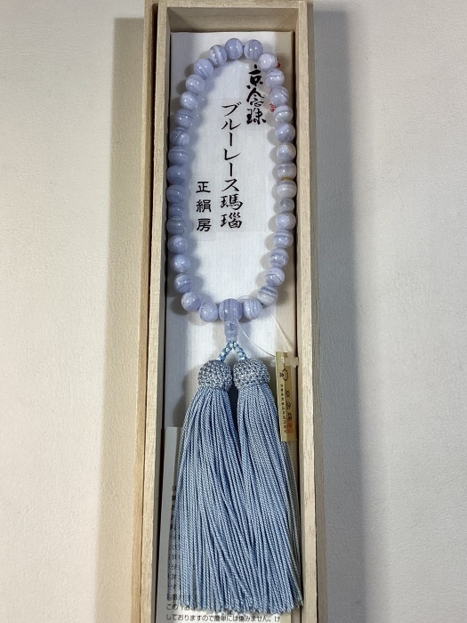 【佐藤仏】女性用　数珠　ブルーレース瑪瑙　京都仕立て