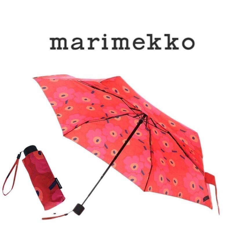 《マリメッコmarimekko／未使用》MINI-UNIKKO MINI MANUAALI UMBRELLA／折りたたみ傘 アンブレラ／038653 301 ／RED/DARK RED／MR002205