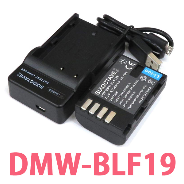 DMW-BLF19E DMW-BLF19 Panasonic 互換バッテリー 1個と充電器（USB充電式） 純正品にも対応 DMC-GH3 DMC-GH4 DC-GH5 DC-G9