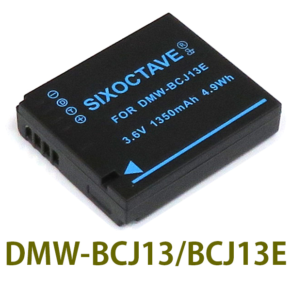 DMW-BCJ13E DMW-BCJ13 Panasonic 互換バッテリー 1個　純正充電器でも充電可能 DMC-LX5 DMC-LX7