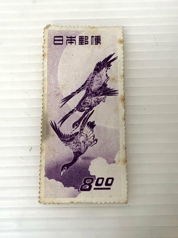 【長期保管品】【訳アリ】日本郵便 切手 月に雁