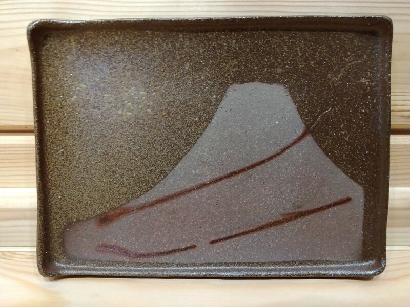 【石橋画廊】本物保証 備前焼『富士のある皿」安田龍彦 作、日本伝統工芸展等入選多数。日本伝統工芸正会員。