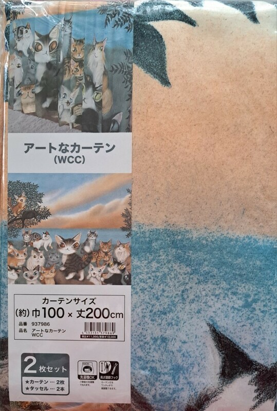 ★わちふぃーるど★カーテン★100×200★