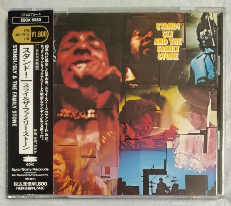 貴重/旧規格盤▼スライ&ザ・ファミリー・ストーン【傑作◆スタンド!◆帯付】SLY & THE FAMILY STONE/STAND!◆エヴリデイ・ピープル