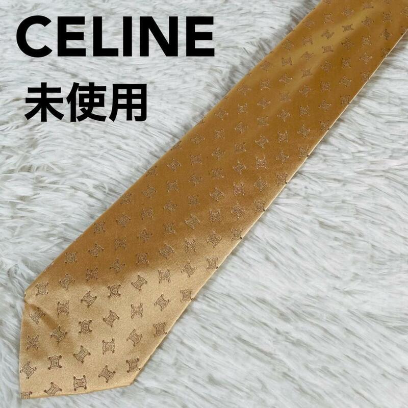 未使用 CELINE セリーヌ ネクタイ 刺繍ロゴ ゴールド 2