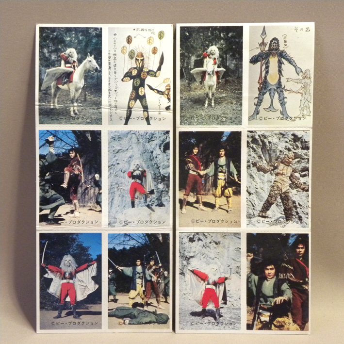 1970年代 当時物 ライオン丸 6連 カード 2シートセット( 古い 昔の ビンテージ 昭和レトロ Vintage Lionmaru Cards )