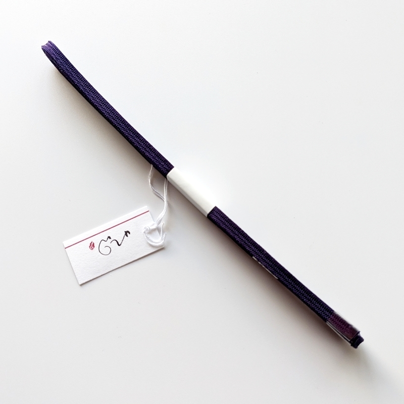 「れん」三分紐　二分紐　日本製　Mサイズ　正絹　濃紫