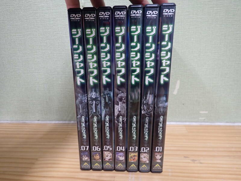 g1e　セル版◆ジーンシャフト　DVD　全7巻セット　全巻セット