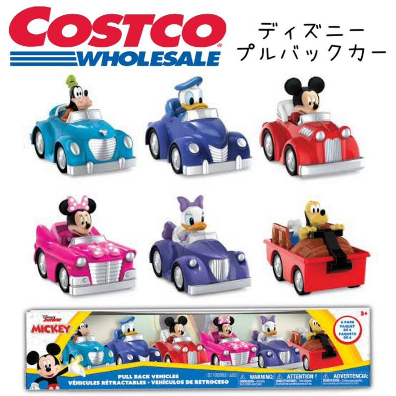 ディズニー ファンハウス プルバックカー コストコ ミッキー ミニカー おもちゃ 車 クリスマス 誕生日 プレゼント Disney