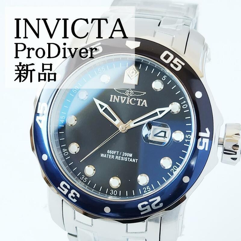 プロダイバー青ブルー新品メンズ腕時計INVICTAかっこいい日付カレンダー箱付インビクタ3針シルバー