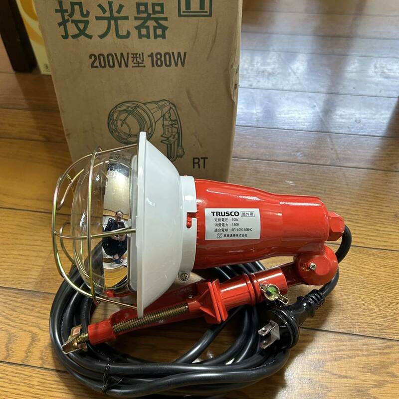 トラスコ中山/TRUSCO 投光器 200W RT205 未使用 屋外用 作業灯 照明