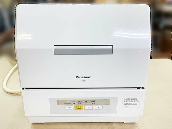 ■Panasonic■ 電気食器洗い乾燥機 プチ食洗 NP-TCR3 2015年製 中古品 動作確認済 北海道 札幌市発 食洗器