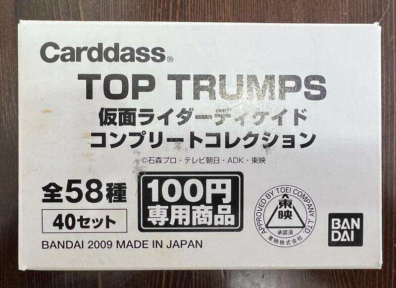 バンダイ Carddass TOP TRUMPS 仮面ライダーディケイド コンプリートコレクション 1BOX (40セット) 