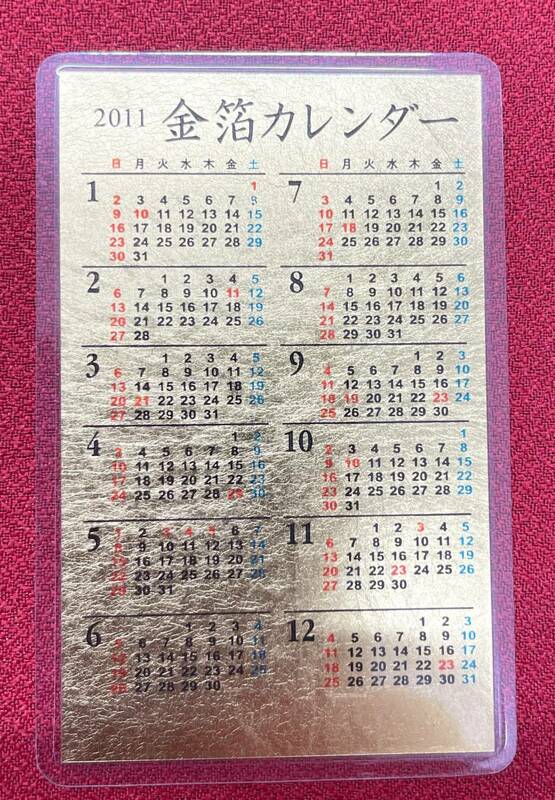 ＃002　金箔カレンダー