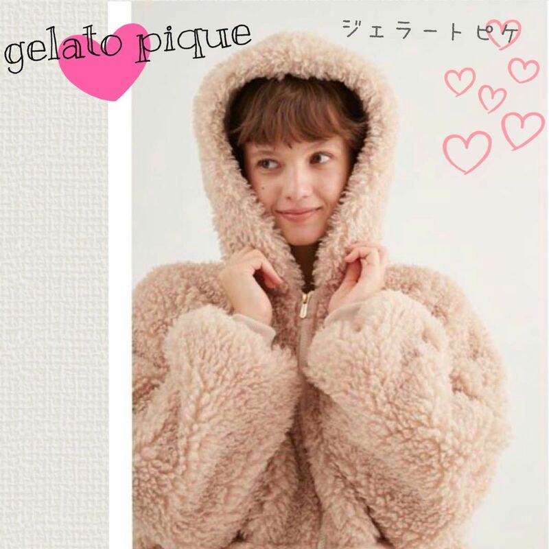 sale!新品タグ付☆gelato pique ジェラートピケ☆トイプードルボアパーカー