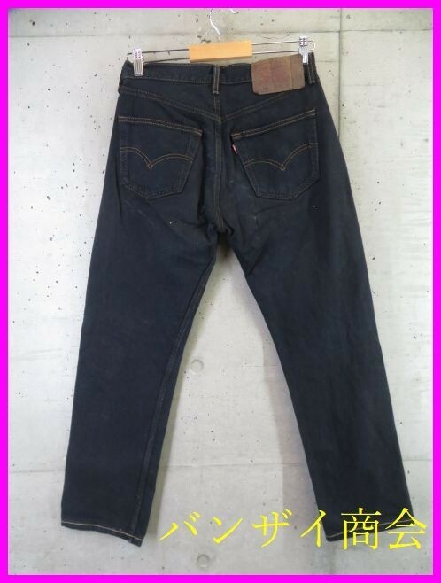 012m4◆後染め加工◆アメリカ製◆Levi's リーバイス ブラックデニムジーンズ W31/デニムパンツ/ジーパン/ジャケット/ヴィンテージUSA古着