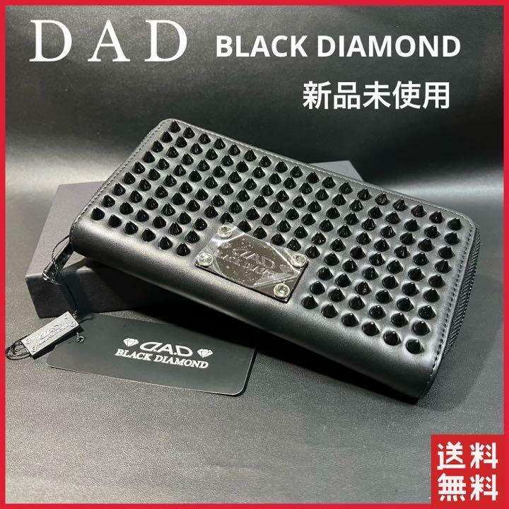 【新品未使用】DAD ギャルソン 長財布　黒　スタッズ　ブラック　ダイヤモンド　送料無料