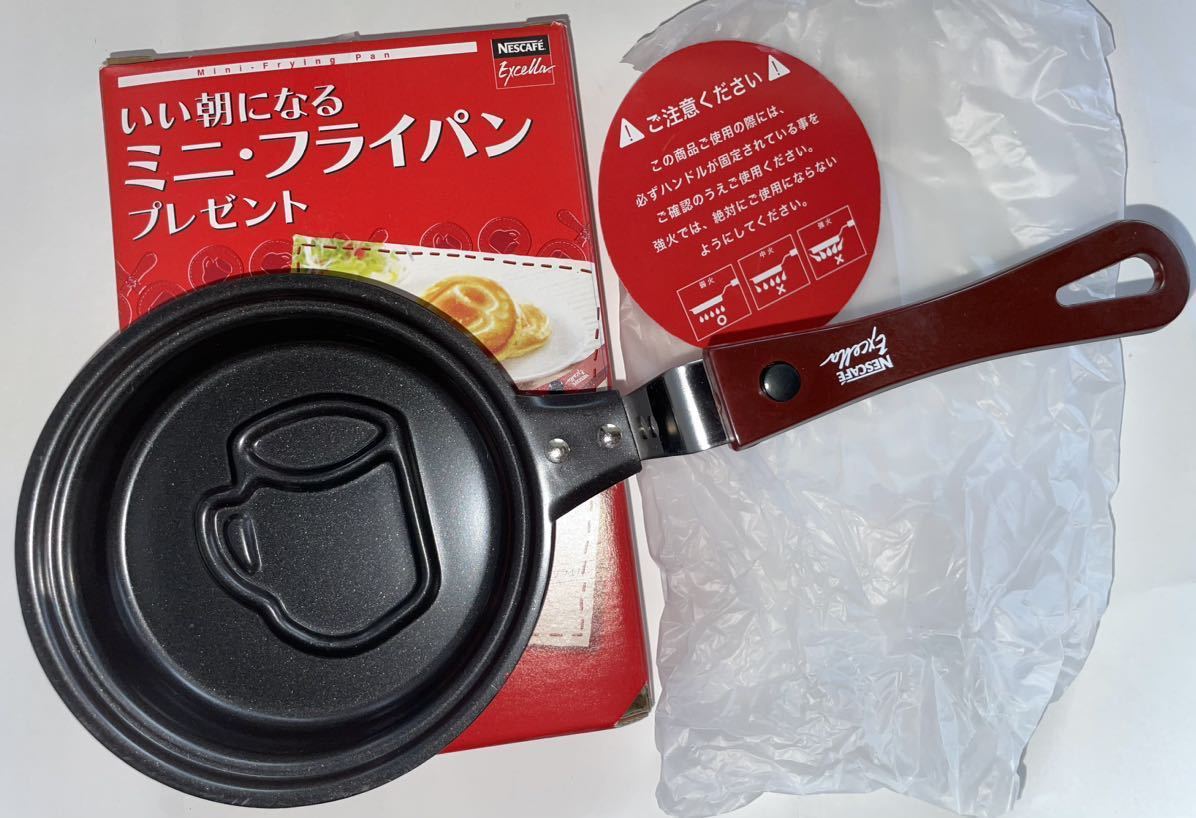 ※◆Nescaf ネスカフェ エクセラ◆【いい朝になる ミニ・フライパン】　非売品 未使用