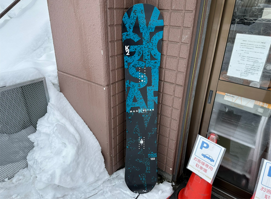 K2 MAGIC STAR フラットツインチップ スノーボード 155cm スノボ 板のみ ボード 札幌市 白石店