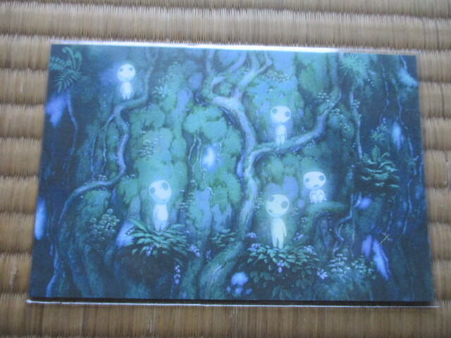 ジブリ　レイアウト展限定ポストカード　もののけ姫　　●　宮崎駿　絵葉書