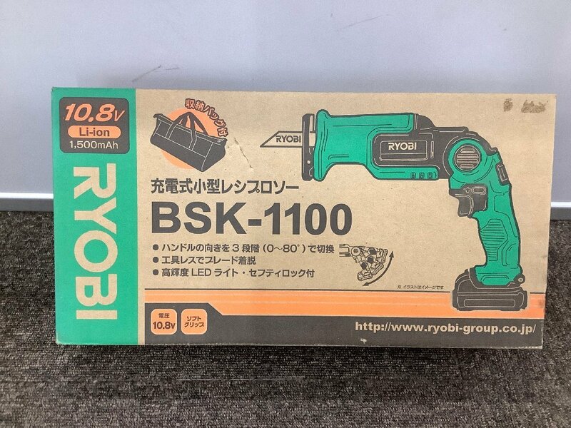 【新品】未使用品　RYOBI 充電式小型レシプロソー BSK-1100　長期保管品