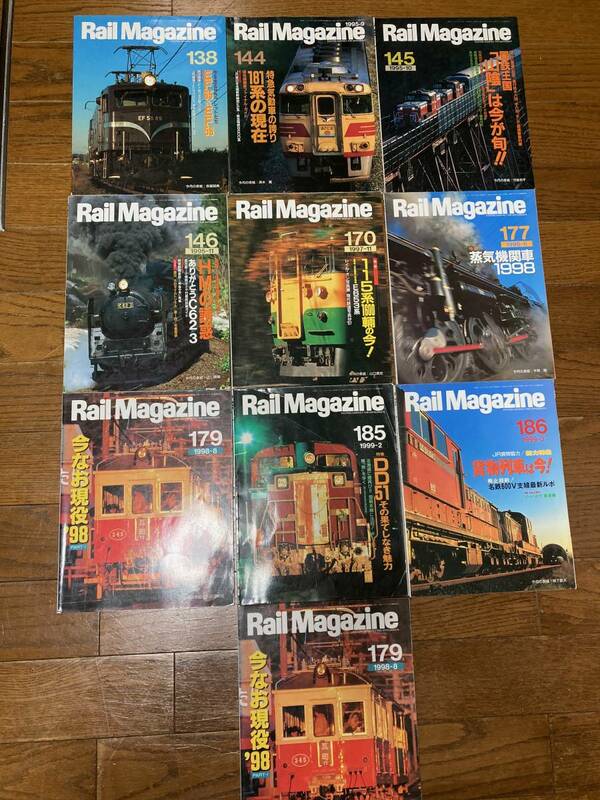 Rail Magazine★レールマガジン10冊