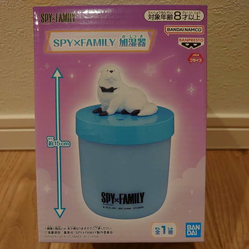 【未開封】 SPY×FAMILY スパイファミリー ボンド・フォージャー 加湿器 LED