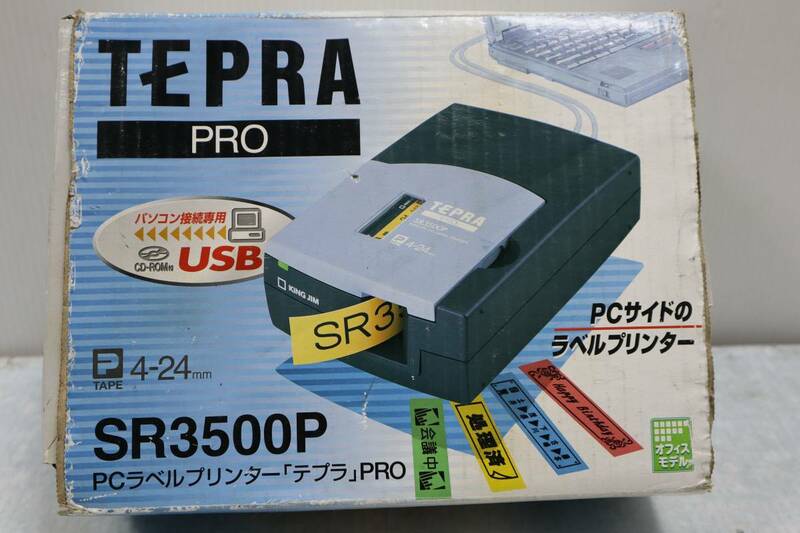 E4715 & L 箱、取扱説明書付き テプラ TEPRA PRO SR3500P PC用 ラベルライター 通電OK　現状品