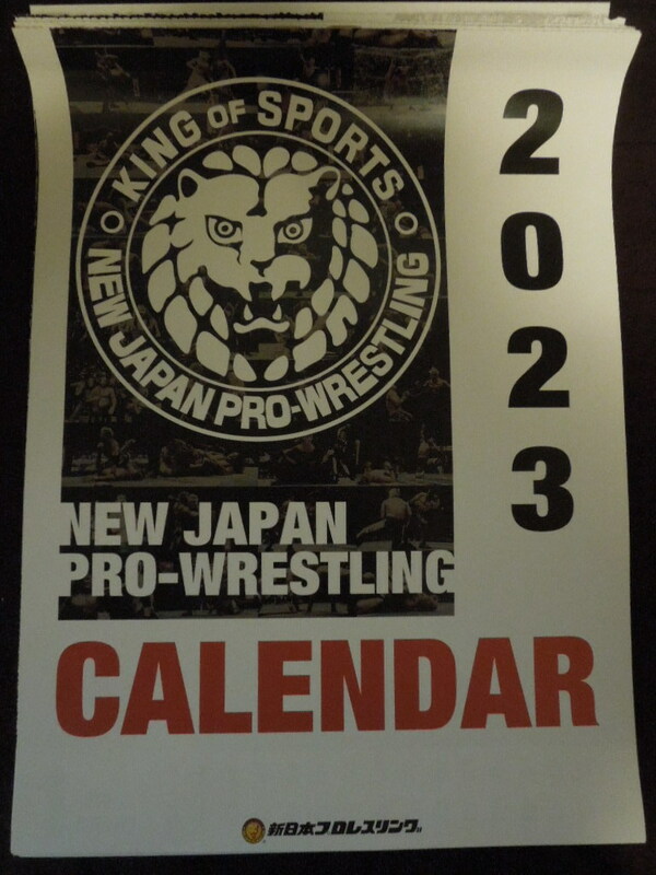 新日本プロレス「壁掛けカレンダー 2023」