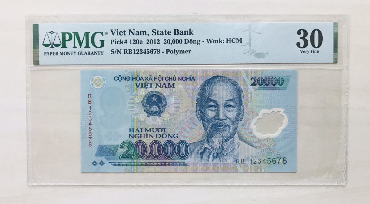 本物PMG証明書あり・2万ドン・Vietnamベトナム紙幣・珍番12345678