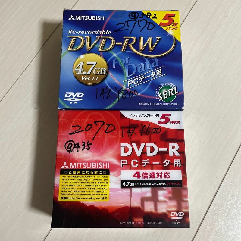 maxell DVD-RAM DVD-R FUJIFILM マクセル DVD Victor 録画用 BD-RE DVD-RW 三菱　DVD-rw PCデータ用4.7gb