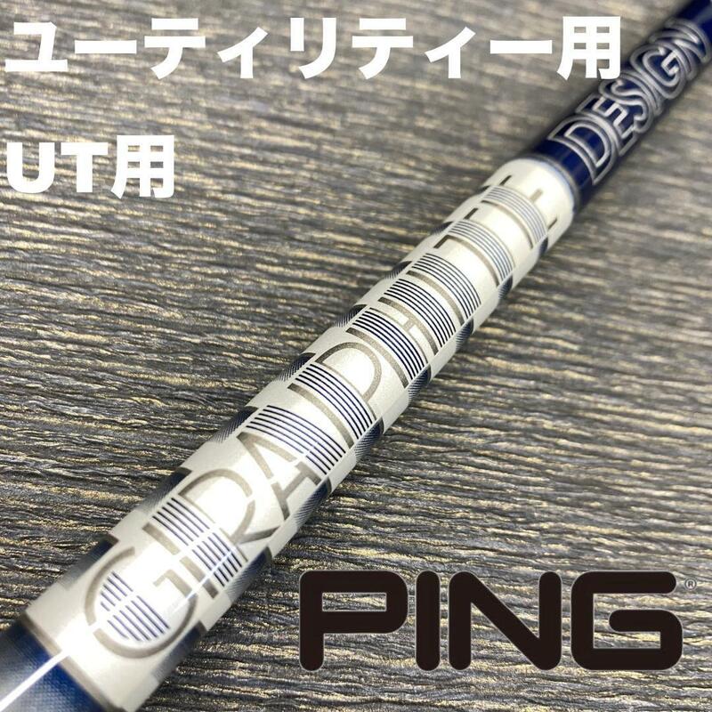 PINGユーティリティスリーブ TOURADツアーAD HY ハイブリッド