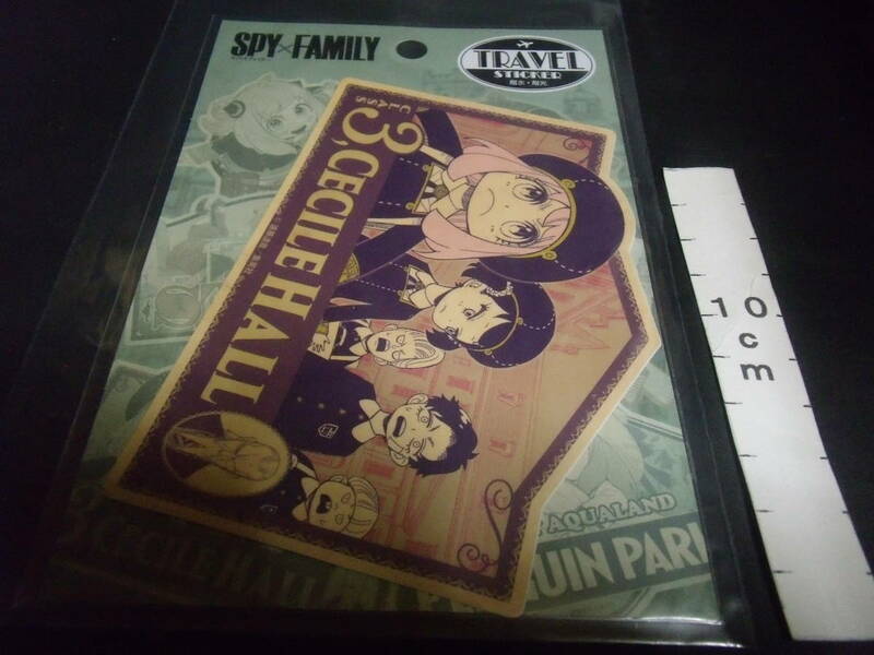 SPY×FAMILY　トラベルステッカー　セシル寮