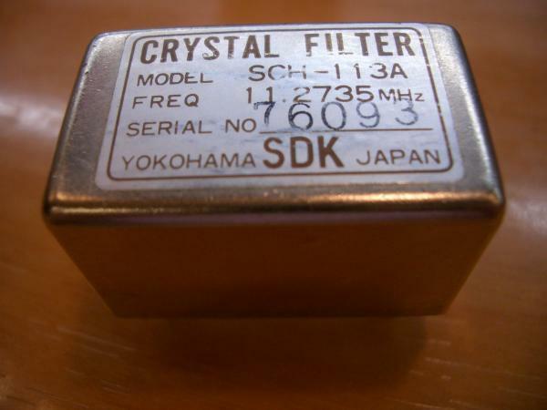 ★★CRYSTAL FILTER 11.2735MHz NOS品SDK製クリスタルフィルター★★