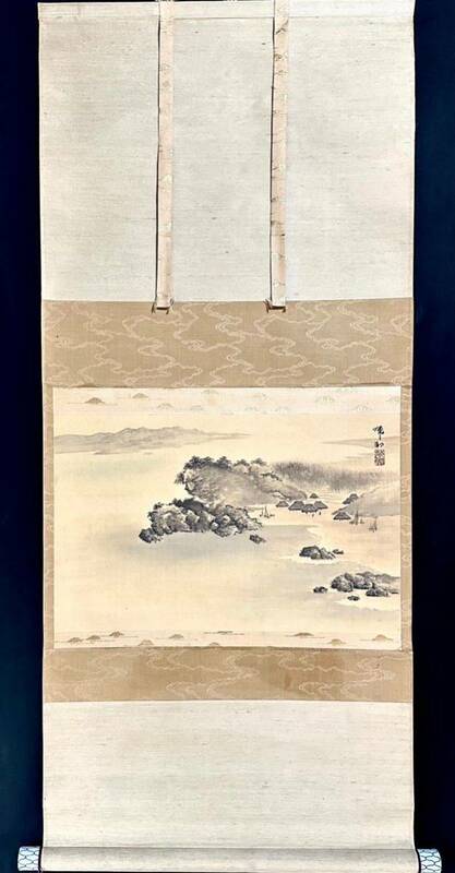 【真作】木村崋邦「漁村図」掛軸 絹本 山水図 昭和期の日本画家 合箱 H011204T