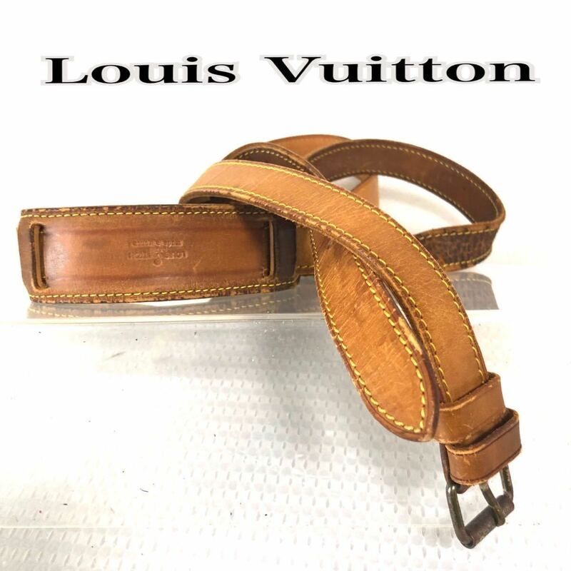 LOUIS VUITTON ルイヴィトン　ショルダーストラップ　フランス製　ヌメ革