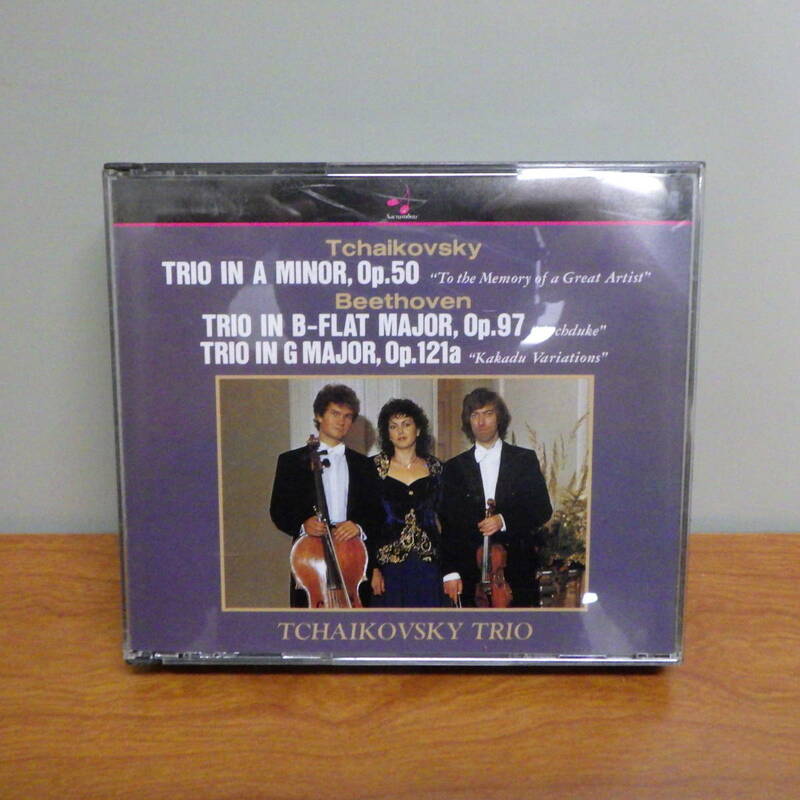 CD 偉大な芸術家の想い出 チャイコフスキー・トリオ 大公 カカドゥ変奏曲 SCW-1006~7