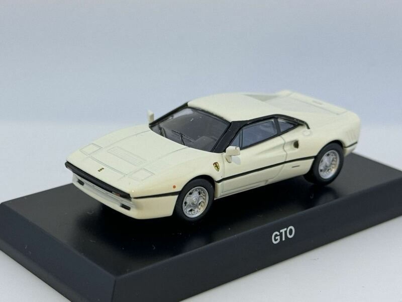 1/64 京商 サンクス　フェラーリ　GTO 白　ホワイト