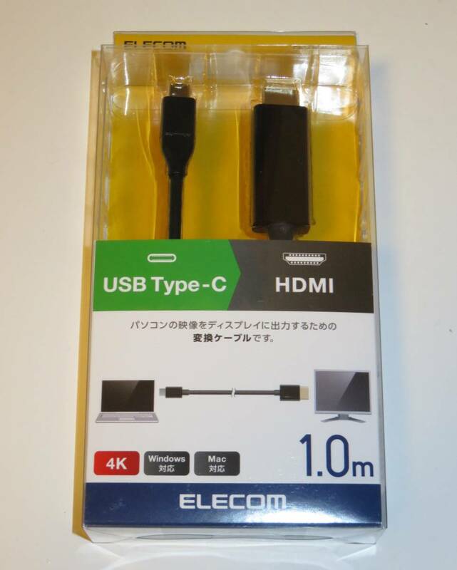 ★ ELECOM エレコム USB-C HDMI 変換 ケーブル 1.0m (USB C to HDMI) ブラック CAC-CHDMI10BK