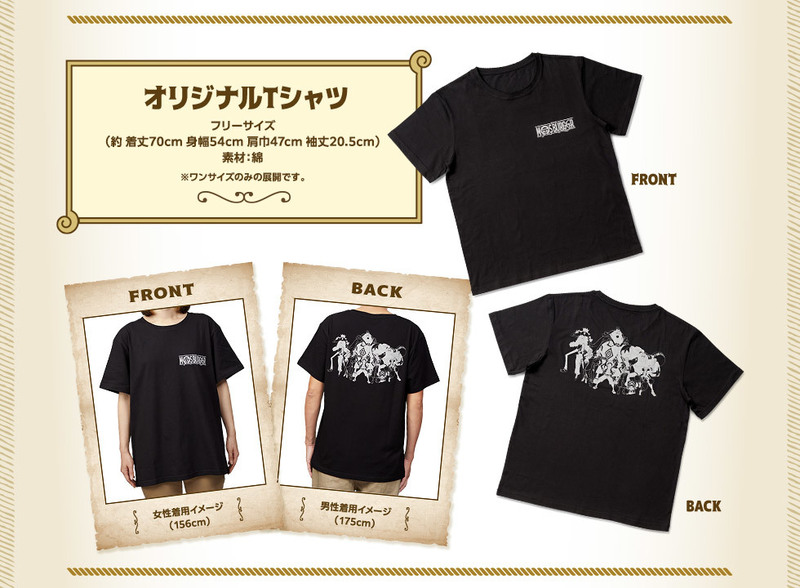 .モス 福袋 2024　モスバーガー ONE PIECE ワンピース MOS グッズ　Tシャツ　検） ふわふわブランケット　ショルダーバッグ　