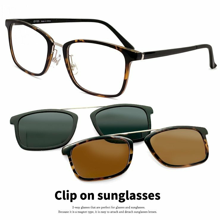 新品 クリップオン サングラス 偏光 レンズ付き 眼鏡 3131-62 メガネ メンズ ウェリントン べっ甲 カラー