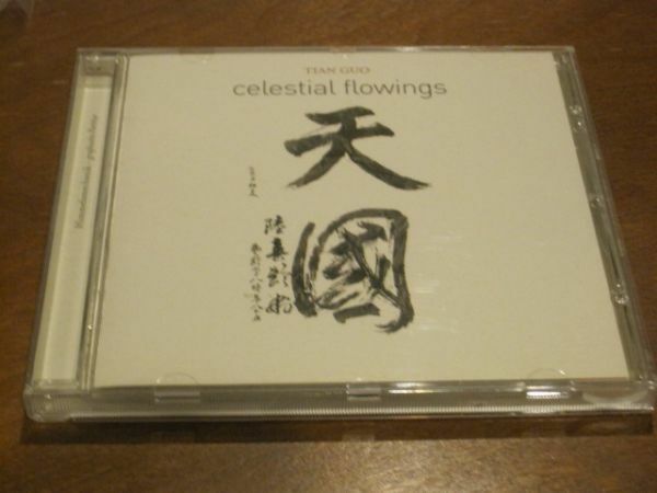 JAZZCD　Tian Guo Celestial Flowings　天国　天國　ジャズ　レアCD