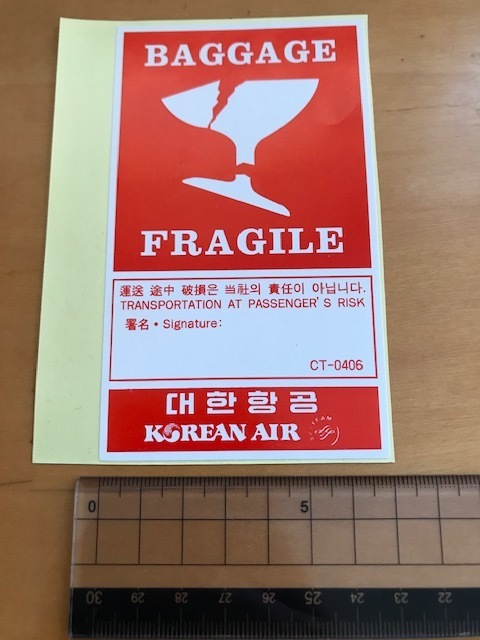 Fragile ステッカー 航空会社 大韓航空　KOREAN AIR 　スカイチーム　SKY TEAM　スーツケース　シール　飛行機 壊れ物