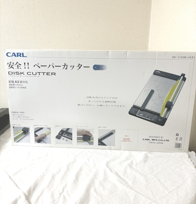 カール事務機　ディスクカッター DC-230N