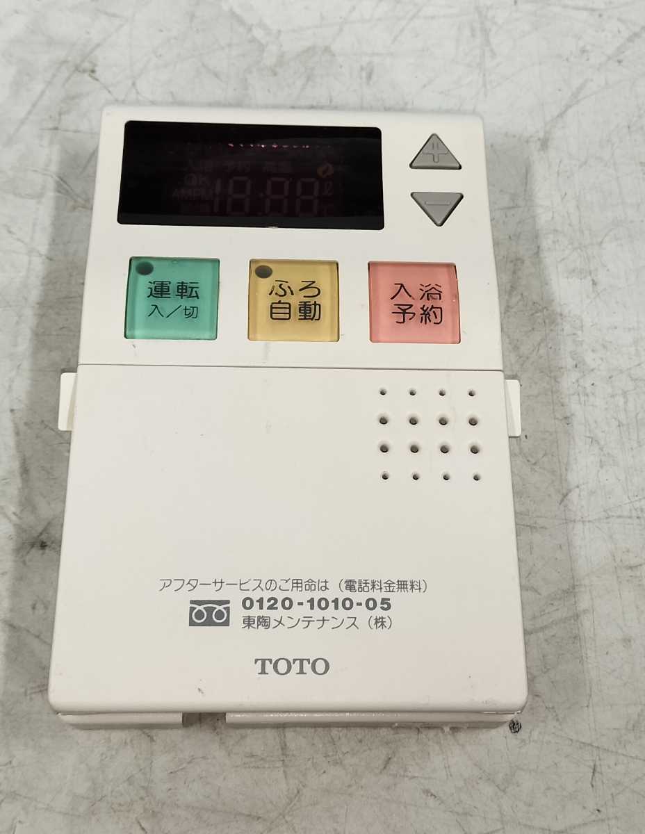 95-TOTO/給湯器/リモコン/RAC148K/動作未確認、ジャンク部品