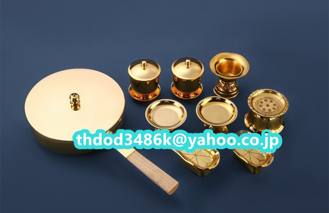 「密教法具 寺院用仏具」極上品 聖天用法具9点浴油器/大根器/天座/団器/華水器/酒器 真鍮製 