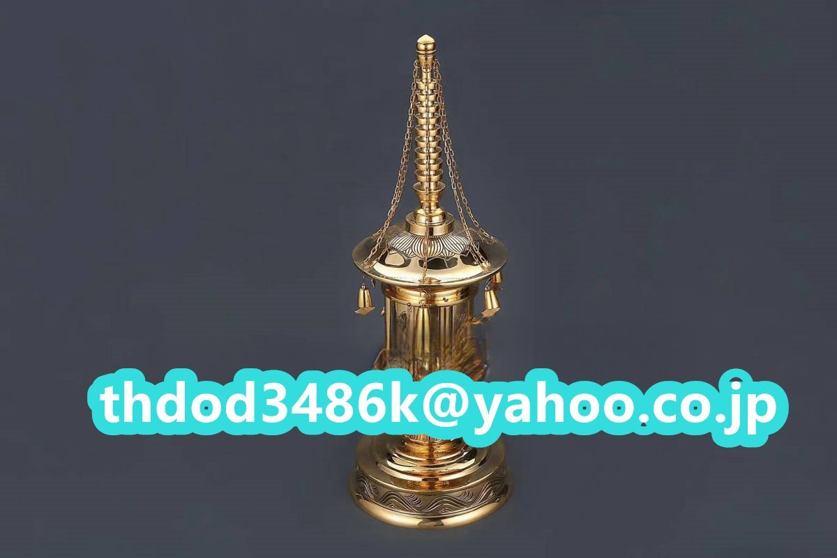 「密教法具 寺院用仏具」極上品 大型 丸塔 舎利塔 舎利入れ 仏具 真鍮製 高さ55cm