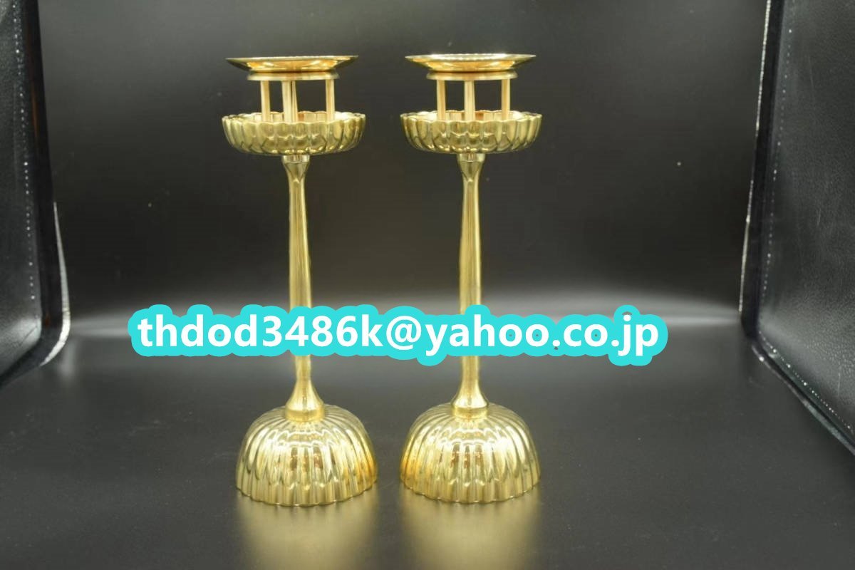 「密教法具 寺院用仏具」極上品 菊壇灯（一対）仏具 真鍮製 磨き仕上げ 高さ22cm