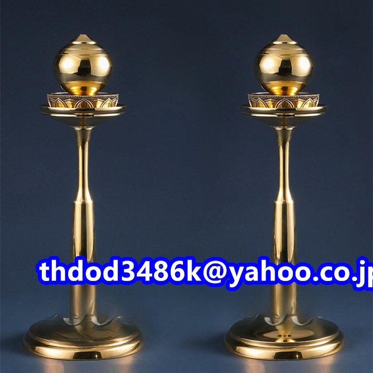 「密教法具 寺院仏具」極上品 無地壇灯 一対 宝珠型 燭台セット 仏教美術 仏具 真鍮製 磨き仕上げ 高さ24cm