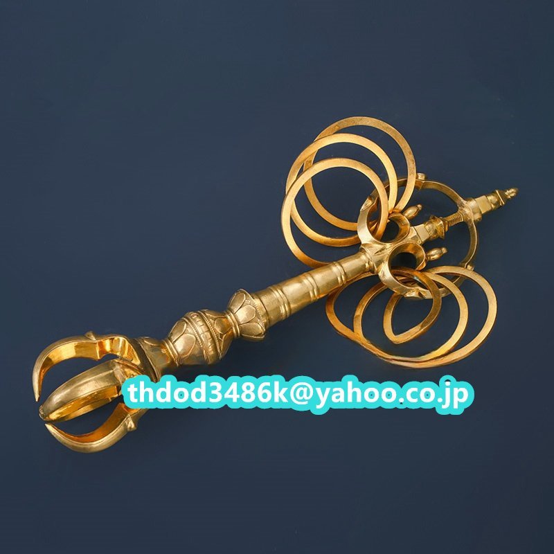 「密教法具 寺院用仏具」極上品 五鈷型 錫杖 仏具 仏教美術 真鍮製 磨き仕上げ 長さ27.5cm